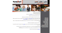 Desktop Screenshot of morimbbait.co.il
